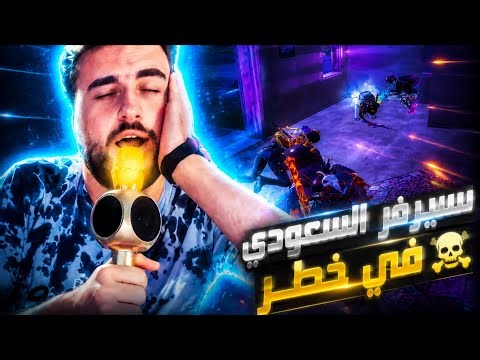 كمية التعريق اللي صارت بهذا الكيم مو طبيعية ابداً🔥😱#pubg_mobile #pubg 