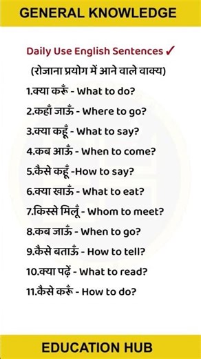 hindi guruji world | guruji world exam study | guru ji word exam study | General knowledge Gk | #gk‎