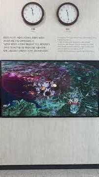●중국인관광객 대상 중국어자막을 올린 도라산전망대 동영상 ☜ 2018 남북정상회담 이전 남북한시간안내판과 함께 설치/#시민사진기록단_통일공방 #시민영상기록활동 #HanBok로베르또
