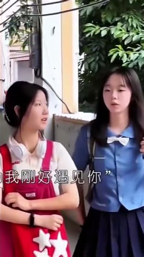 Bts cute school love story ❤️❤️ Mai Tera boyfriend tu meri girlfriend ❣️❣️ #viralshort #btsshorts