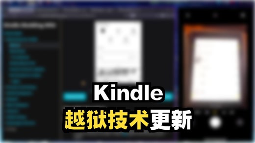 介绍kindle越狱后优化koreader界面的项目