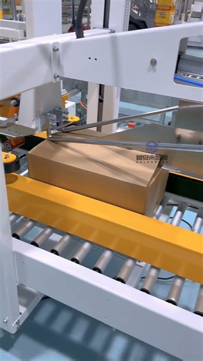 Automatic carton folding and sealing machine, completely freeing your hands. #foodpackagingmachinery