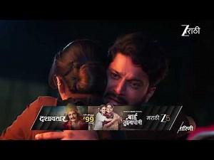 TARINI | EP - 99 | Best Scene | Dec 4 2025 | Zee MARATHI