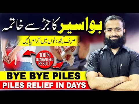 Piles Relief in Days! Natural Diet, Lifestyle & Home Tips You Must Try