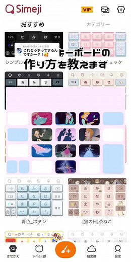 キーボードの作り方とカスタマイズ方法