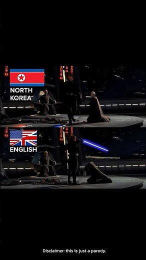 Star Wars Anakin VS Count Dooku in different languages - English & North Korea