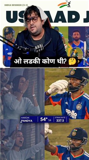 Oh! Kaun Thi Woh Ladki? 😯💋 | Hardik Pandya Flying Kiss vs SA!