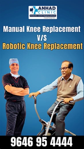 Manual Knee Replacement vs Robotic Knee Replacement 🦵⚖️ Manual Knee Replacement: ❌ Human error possible ❌ Only mechanical axis alignment ❌ More soft tissue injury ❌ More post-surgery pain ❌ More physiotherapy required ❌ Slower recovery Robotic Knee Replacement: ✅ Highly accurate & precise ✅ Natural angle (kinematic) knee alignment possible ✅ Minimal soft tissue injury ✅ Less pain after surgery ✅ Less physiotherapy needed ✅ Faster recovery ✨ When precision improves healing, recovery becomes smoo
