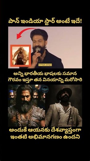 All Languages 🫡#telugu #yash #ravana #ramayana #rakulpreetsingh #saipallavi #ranveerkapoor #yt #tips