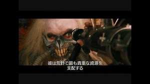 マッドマックス 怒りのデス・ロード　特別映像