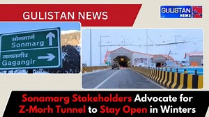 159K views · 3.7K reactions | Sonamarg Stakeholders Advocate for Z-Morh Tunnel to Stay Open in Winters to Boost Tourism | Gulistan News Channel | Facebook