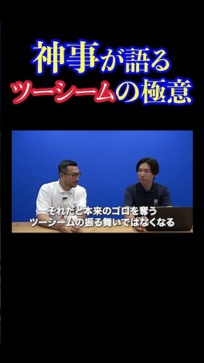 ツーシームの極意-ゴロを量産！バッターをだます必殺球の投げ方とは？【極意シリーズ】