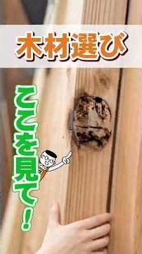You'll regret that wood choice! 5 common mistakes beginners make when choosing wood #DIY #woodwor...