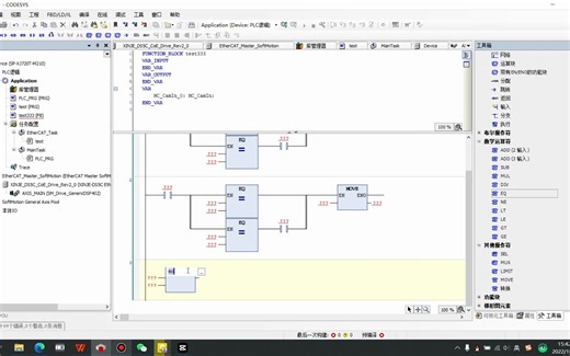 6、codesys使用中文变量和编码助手