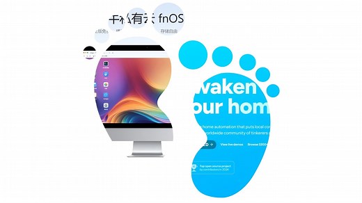 飞牛os（飞牛nas）安装完整版HA（HAOS）