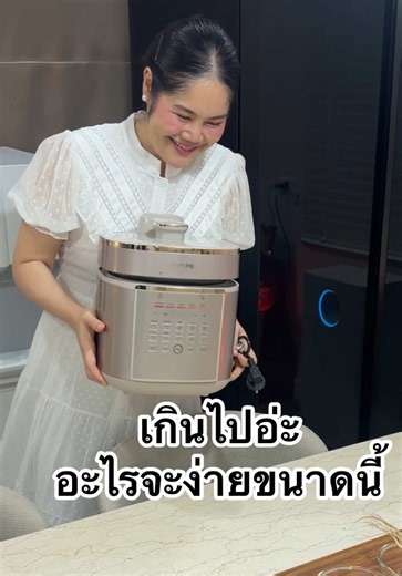 แค่บอกว่าหิว!!! ทำขายได้เลยนะเนี่ย #bbmemory #ครอบครัวตัวB #JoyoungVentFree #Joyoung