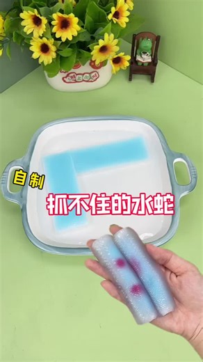 Create Your Own Elusive Water Snake Craft