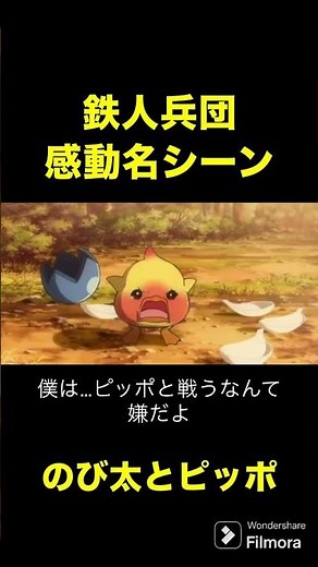 【映画ドラえもん】新・のび太の鉄人兵団 のび太とピッポ名シーン #ドラえもん #ドラえもんアニメ #どらえもん #名シーン #映画ドラえもん