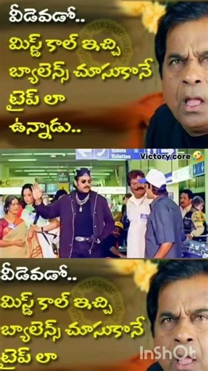 venkatesh vintage comedy core 🤣🤣 #comedy #funny #viral #ytshorts #legendarylaughstelugu