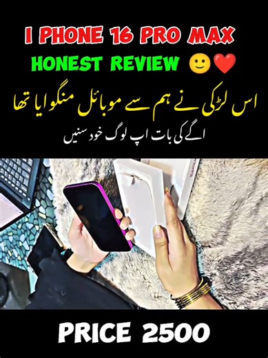 iPhone 16 Unboxing and Customer Review