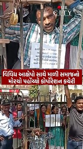 6K views · 47 reactions | Mali Community Demands Action for Promised...