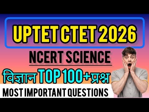 Complete CTET 2026 Science Revision: 100+ NCERT-Based Questions in One Video 💥 Paper 1 & 2, Crack 