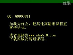 SQL Server 2008视频教程 共69讲01 05 Microsoft SQL
