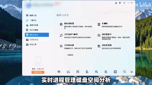 Windows系统清理优化工具！Win11、Win10深度清理、修复注册表、电脑异常故障！开机启动管理、软件应用卸载删除，磁盘碎片整理、数据擦除、程序优化增强
