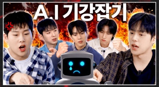 MONSTA X shows off unexpected chemistry with ChatGPT