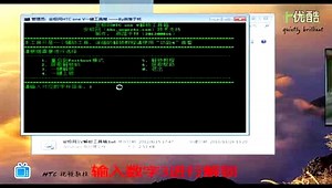 【试用体验】HTC官方解锁教程-HTC One V !!