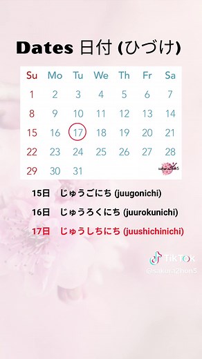 日本語での日付の言い方と学び方