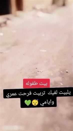 مدرسة حمزة بن عبد المطلب في مدينة الباب