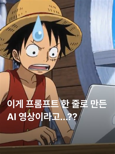 씨댄스 2.0: 애니메이션의 새로운 미래