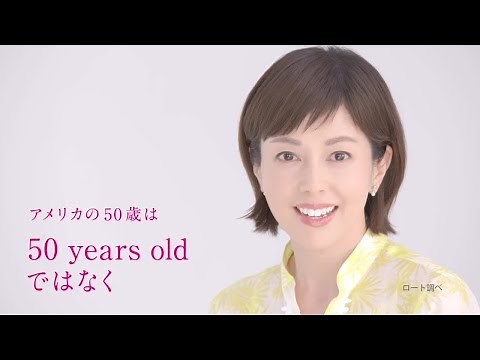 50代・沢口靖子の美と健康の秘訣を披露したスペシャルムービーが公開