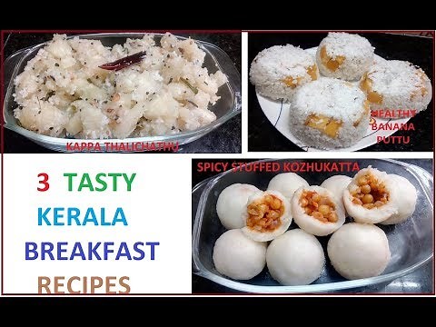 3 tasty kerala breakfast recipes (Malayalam)