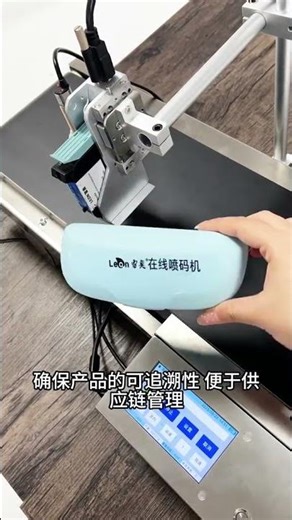 High-Efficiency Batch Coding Solution for Factories 📈#InkjetPrinter #OnlineInkjetPrinter