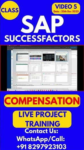 SAP SuccessFactors Compensation Training Online Class 5 25th Dec 2025 #sapsuccessfactorstraining