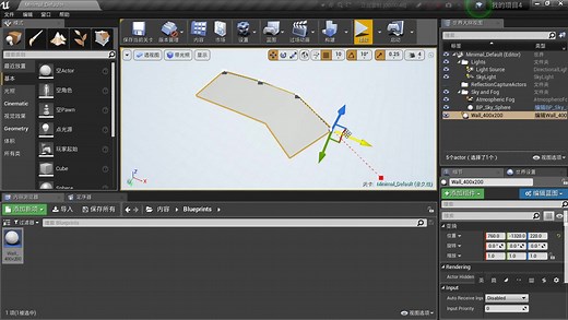 虚幻4(UE4)教程-利用Spline样条线制作围墙/道路/水管等