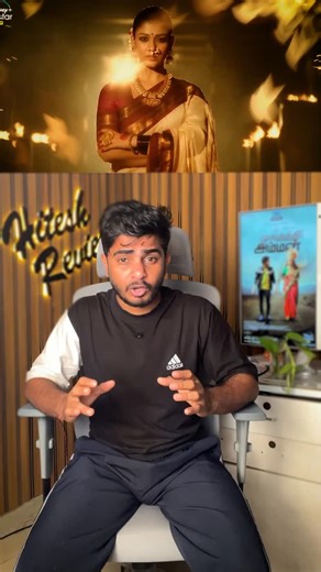PRAJAPATI HITESH on Instagram: "“Bhakti ho to sachhi ho 🙏 Mookuthi Amman = Fake baba ka full expose 😈🔥” “Bhakti ho to sachhi ho 🙏 Mookuthi Amman = Fake baba ka full expose 😈🔥” #MookuthiAmman #Nayanthara #RJBalaji #SouthMovie #DevotionalMovie MovieReels FakeBabaji"