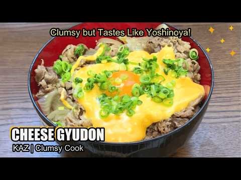 Homemade Japanese Beef Bowl with Cheese (Simple Cheese Gyudon – Just Like Yoshinoya!)