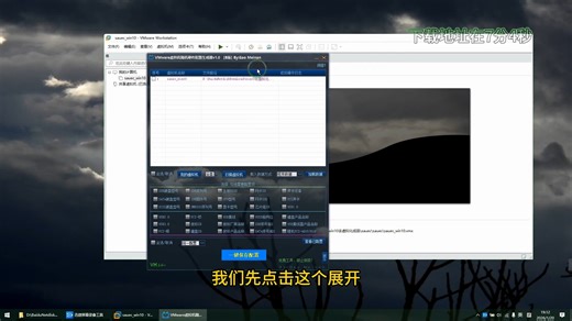 云服务器怎么不被检测出虚拟机