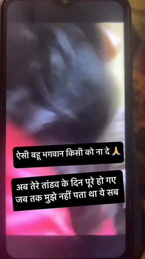 Gola lathi on Instagram: "Maar-peet b/w mother in law and daughter in law, Kushinagar, Uttar Pradesh . . . . #funny #shooting #entertainment #acting"