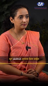 608K views · 11K reactions | मग तुम्ही तुमचे schedule change करण्याची...