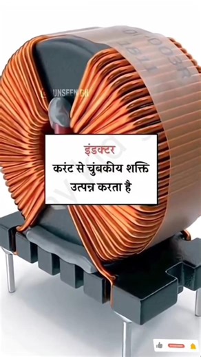 Electronic Components Explained in Hindi 🪫| Basic Electronic Parts For Beginners💡#diy #shorts #diode