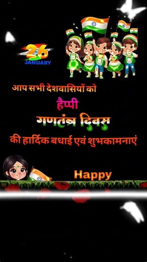 🇮🇳 26 January Republic Day Status 🇮🇳 | Happy Gantantra Diwas | Jai Hind 🇮🇳