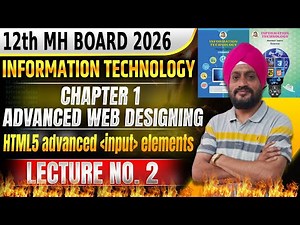 Class 12th IT | Chapter 1 Advanced Web Designing | #class12thit #12thit #informationtechnology