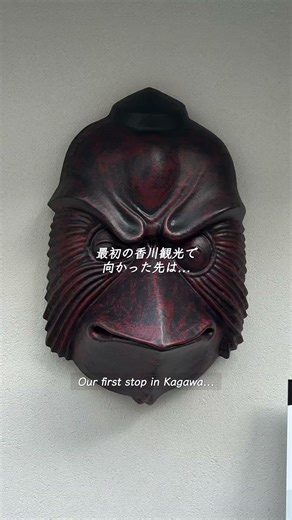 四国一周旅行｜松山&香川編