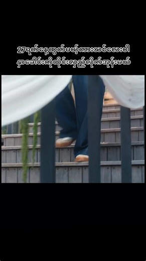 #ifloweryou#series#နှာခေါင်းထိုင်းသို့တစ်ခေါက်