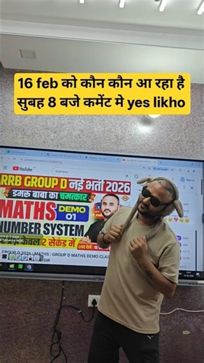 vipul sir rrb groupd maths #vipulsir #mathbyvipulsir #shorts #rrbgroupd