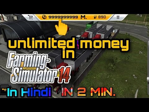 farming simulator 14 Unlimited money | how to hack fs 14 in Android only in 2 minutes Giants games